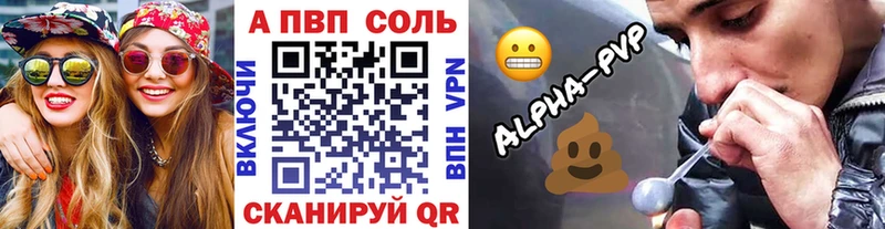 А ПВП мука  как найти закладки  Абдулино 