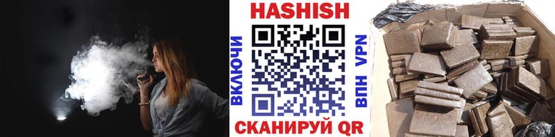 ГАШИШ Cannabis  Абдулино 