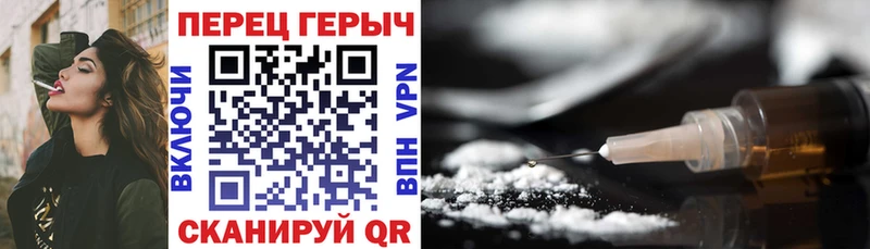 ГЕРОИН герыч  наркота  Абдулино 