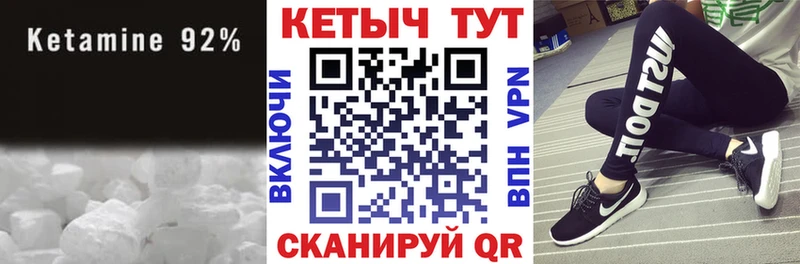 КЕТАМИН ketamine  Абдулино 