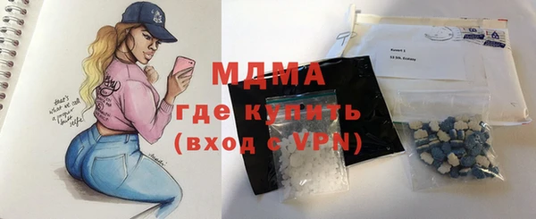 МДПВ Абдулино