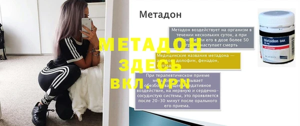 трава Абаза