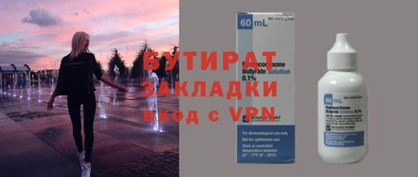 МДПВ Абдулино