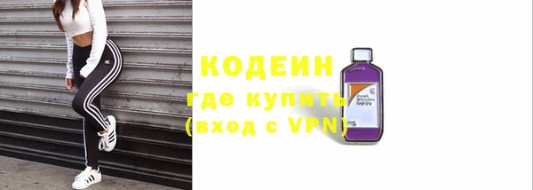 трава Абаза