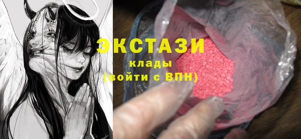 трава Абаза