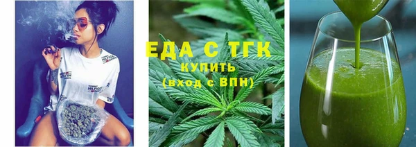 трава Абаза